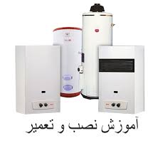 سرویس و تعمیر آبگرمکن بوتان