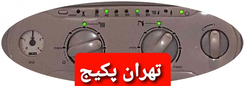تبدیل حالت تابستانه به زمستانه پکیج ایران رادیاتور در تهران پکیج