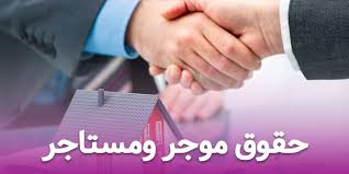هزینه تعمیر کولر به عهده مستاجر است یا صاحبخانه