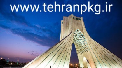 سرویس پکیج و تعمیر پکیج ایران رادیاتور در تهران