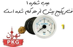 عیب یابی پکیج ایران رادیاتور بوتان ایساتیس