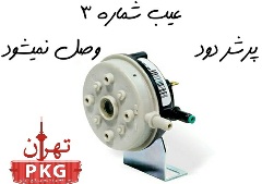 عیب یابی پکیج ایران رادیاتور بوتان ایساتیس